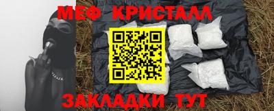 прущий лед Ярцево