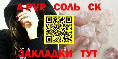 кокаин VHQ Ангарск