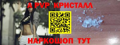 а пвп мука Ярославль
