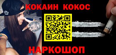 МДМА Янаул