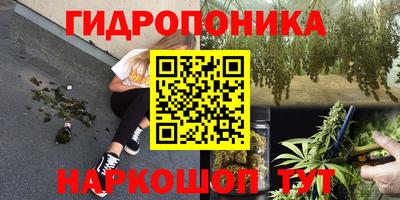 прущая мука Анжеро-Судженск
