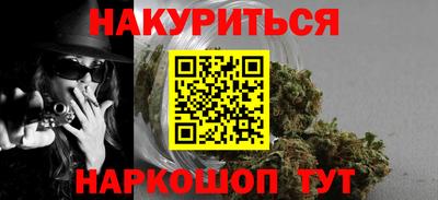 МДМА Янаул