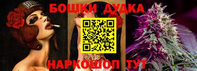 прущая мука Анжеро-Судженск