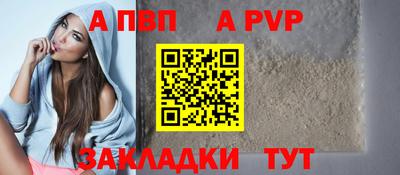 прущий лед Ярцево