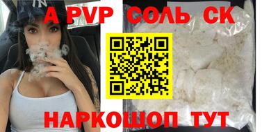 прущий лед Ярцево