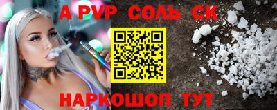 прущая мука Анжеро-Судженск