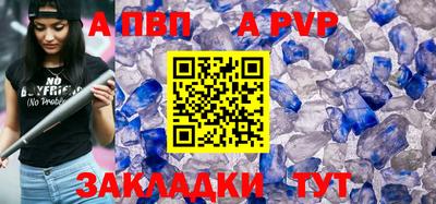 МДМА Янаул