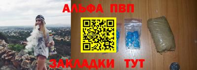 МДМА Янаул