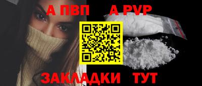 МДМА Янаул