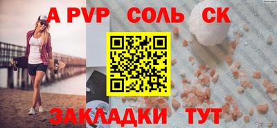 прущая мука Анжеро-Судженск