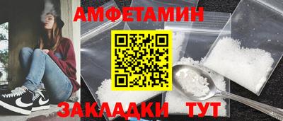 прущий лед Ярцево