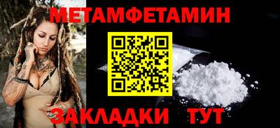 а пвп мука Ярославль