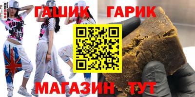 МДМА Янаул