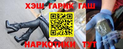 МДМА Янаул