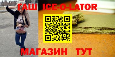 прущий лед Ярцево