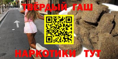 кокаин VHQ Ангарск
