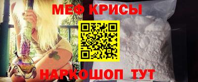 а пвп мука Ярославль