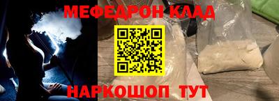 а пвп мука Ярославль