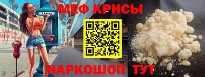 а пвп мука Ярославль
