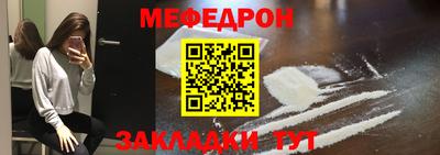 прущий лед Ярцево