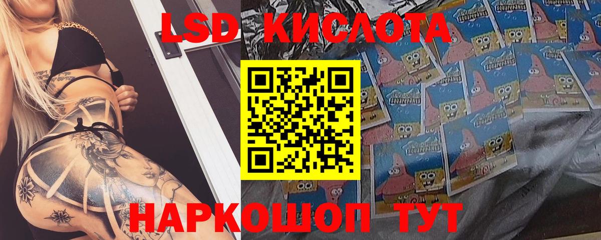 мега маркетплейс  Лсд 25 экстази ecstasy  Лсд 25 экстази кислота  Лсд 25 экстази  Вход с VPN  Бахчисарай 