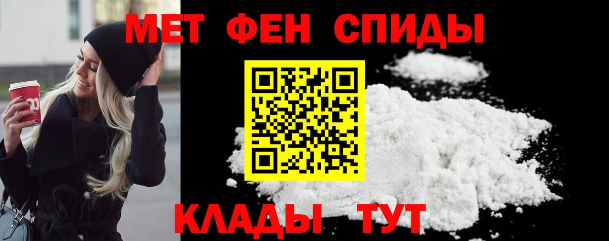 Метамфетамин винт  Метамфетамин винт  Бахчисарай  Вход с VPN 