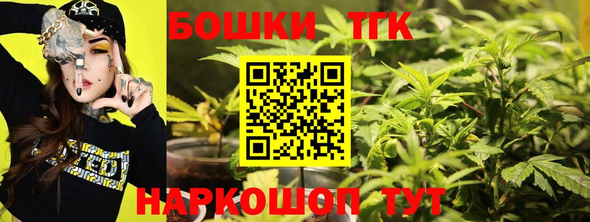 Бошки Шишки индика Бахчисарай