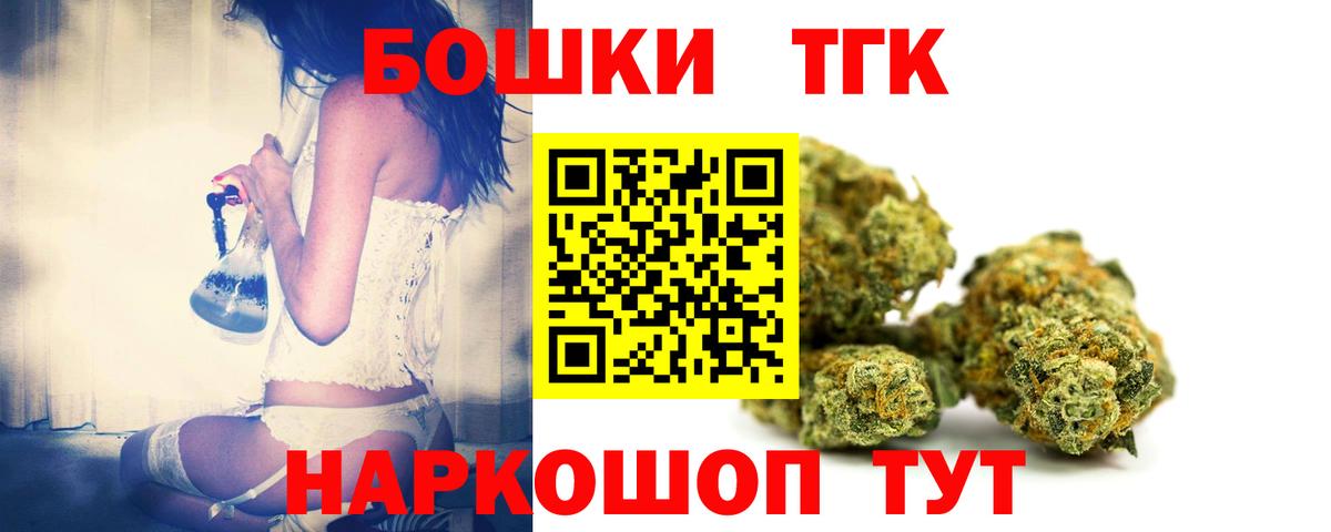 Бахчисарай  МАРИХУАНА гибрид  Каннабис сатива  Каннабис индика  Вход с VPN 